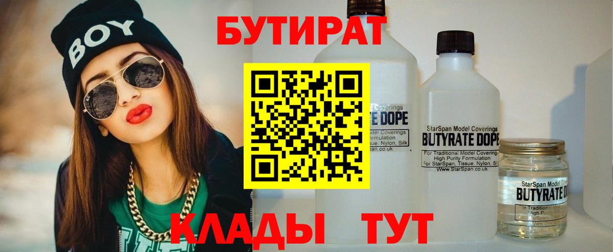 Каннабис Миллерово