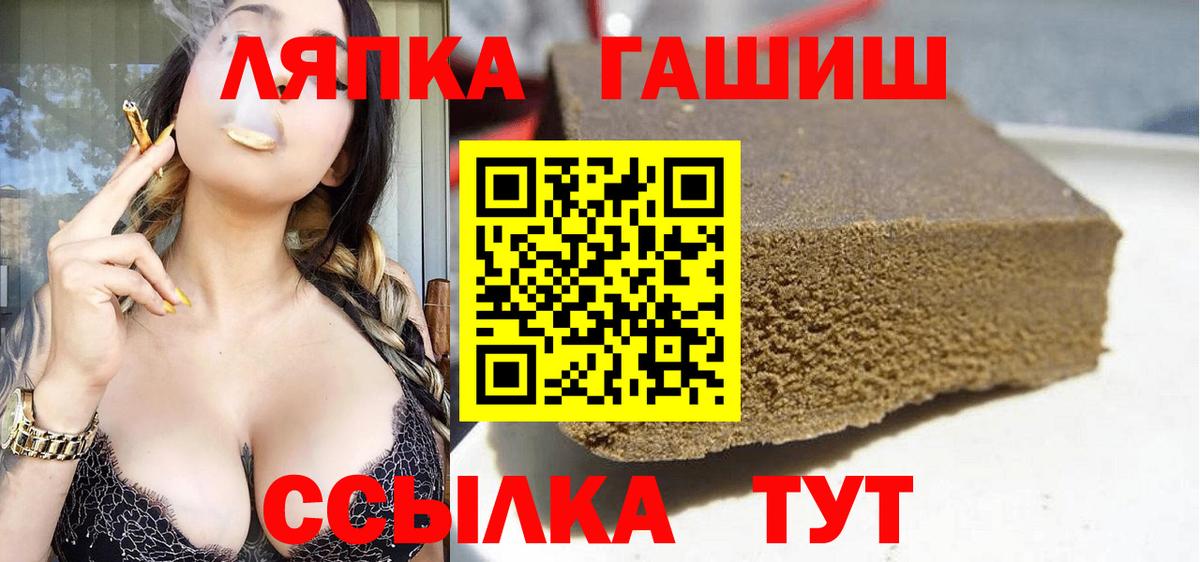 Гашиш Premium Миллерово