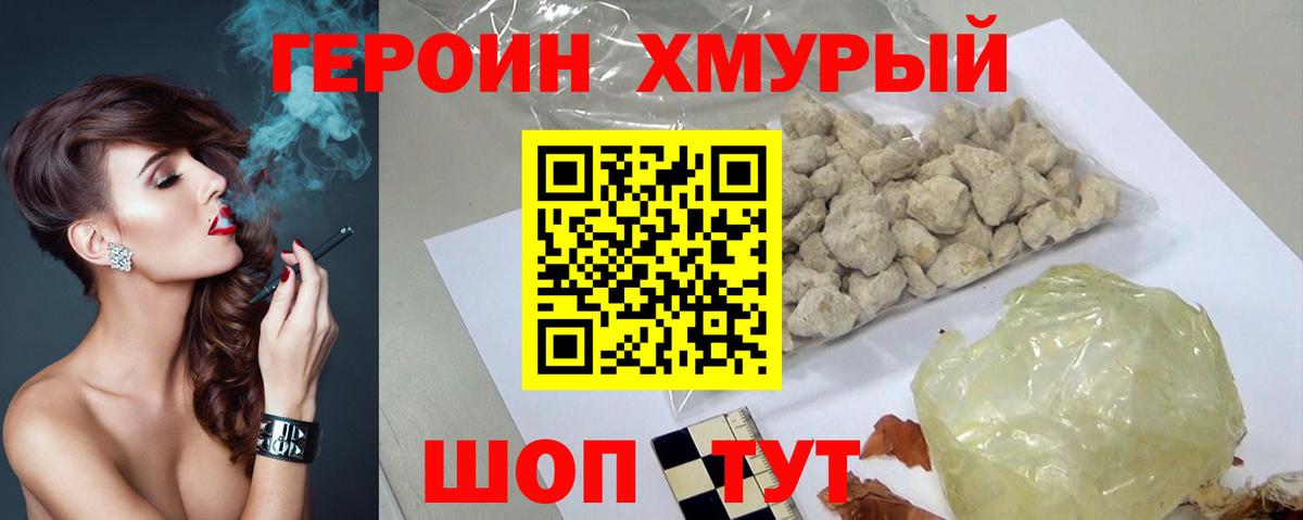 МЕФ  ГАШИШ  Миллерово  Вход с VPN  APVP СК   Меф МЯУ МЯУ кристаллы  Кокаин  Канабис 