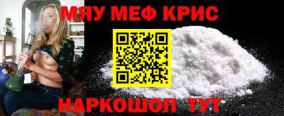 прущие крисы Донецк