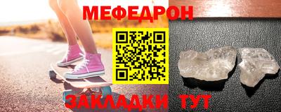 скорость mdpv Заводоуковск