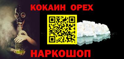 прущие крисы Донецк