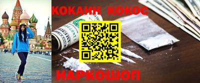 дистиллят марихуана Донской