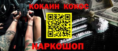 ешки Заволжье