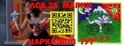 прущие крисы Донецк