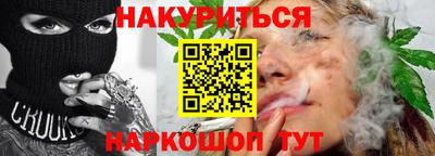 дистиллят марихуана Донской