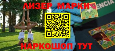 прущие крисы Донецк