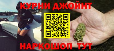 дистиллят марихуана Донской