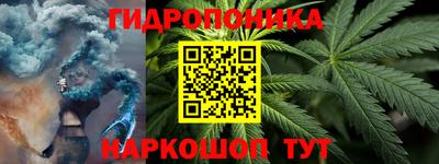 прущие крисы Донецк