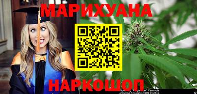 дистиллят марихуана Донской