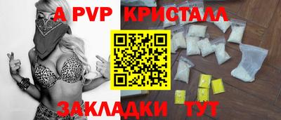 прущие крисы Донецк