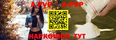 прущие крисы Донецк