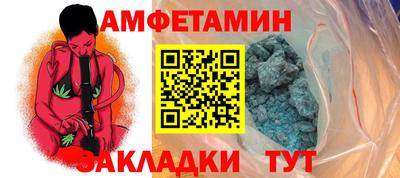 прущие крисы Донецк