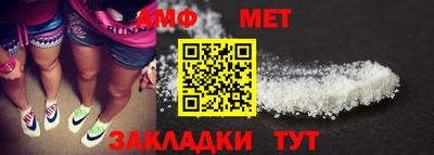 прущие крисы Донецк