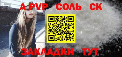 скорость mdpv Заводоуковск