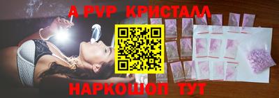 прущие крисы Донецк