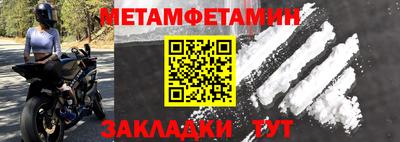 прущие крисы Донецк