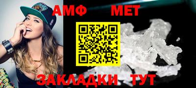 прущие крисы Донецк