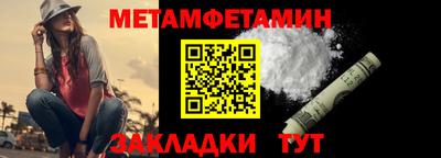 прущие крисы Донецк