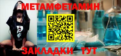прущие крисы Донецк