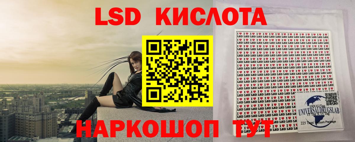 Миллерово  ЛСД экстази  Вход с VPN  LSD-25 экстази кислота 