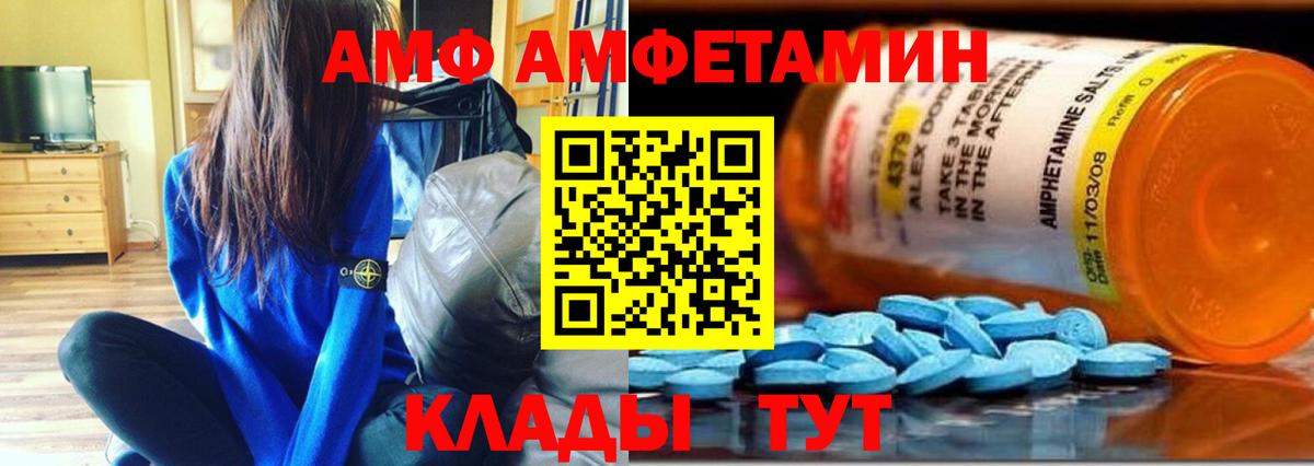 Метамфетамин Декстрометамфетамин 99.9%  Метамфетамин  Миллерово  Вход с VPN 