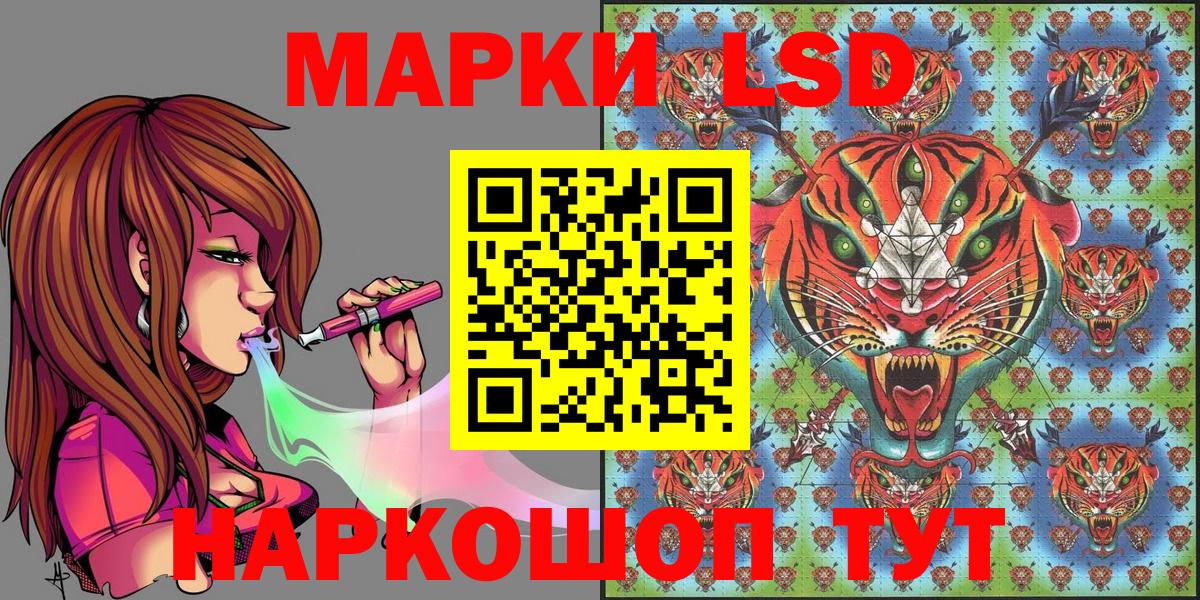 Миллерово  Марки NBOMe 1500мкг  Вход с VPN  Марки NBOMe 1500мкг 