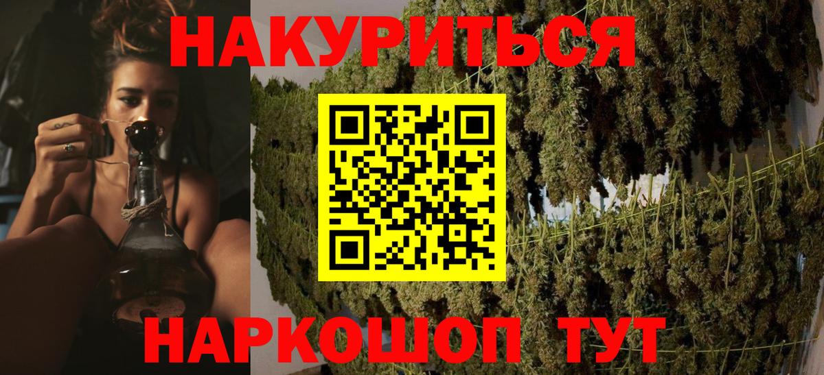 Бошки марихуана Ganja Миллерово
